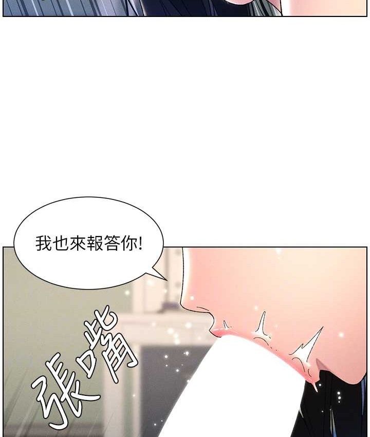 101P - 兄妹的秘密授课