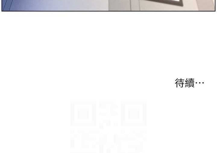 105P - 兄妹的秘密授课