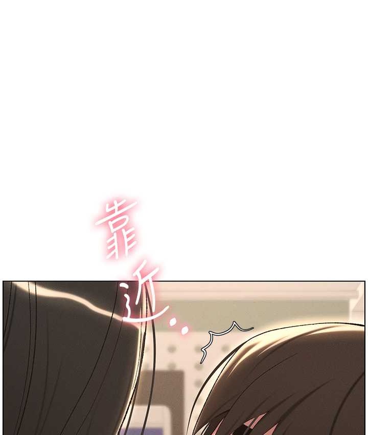 11P - 兄妹的秘密授课
