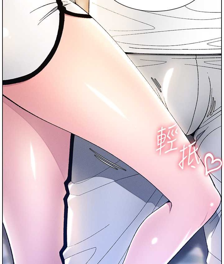 16P - 兄妹的秘密授课