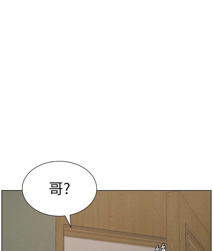 1P - 兄妹的秘密授课