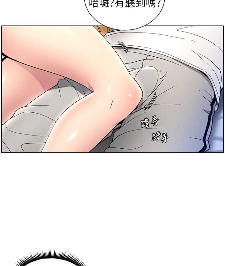 20P - 兄妹的秘密授课