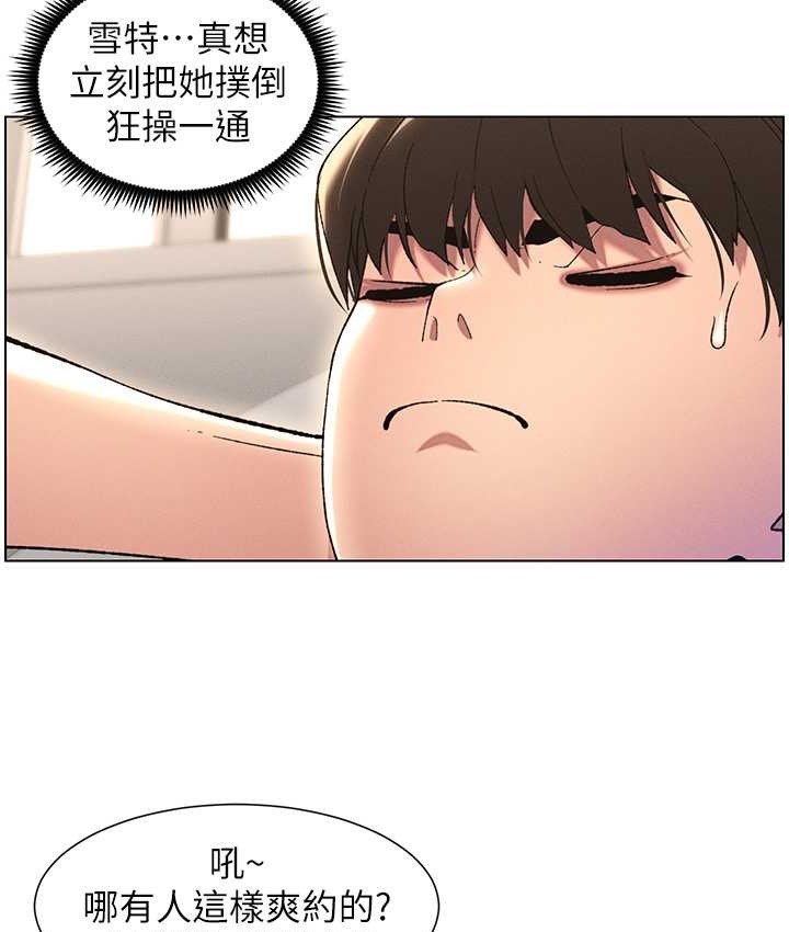 21P - 兄妹的秘密授课