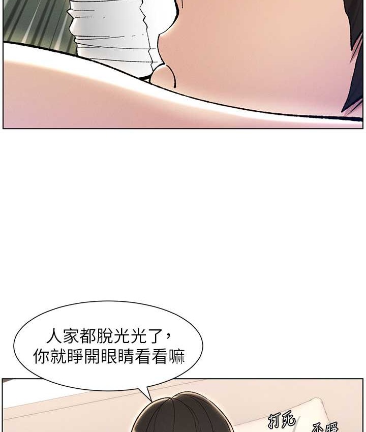 26P - 兄妹的秘密授课