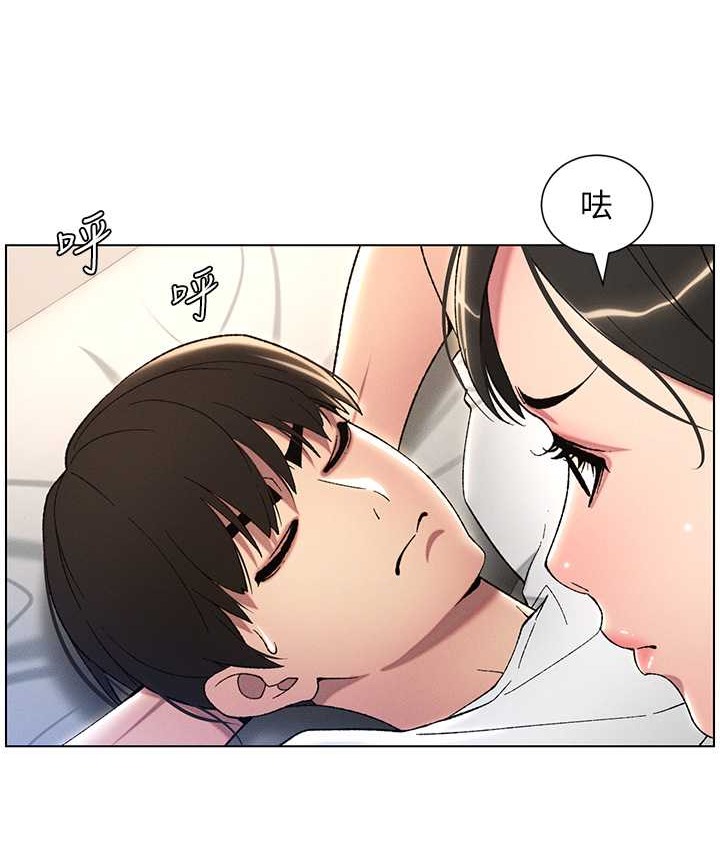 28P - 兄妹的秘密授课