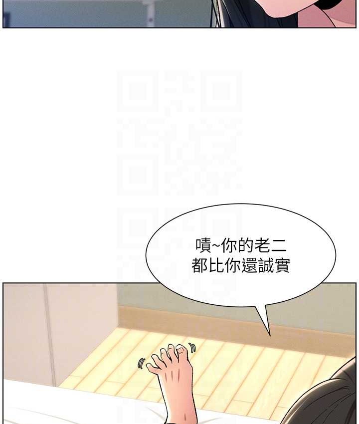 30P - 兄妹的秘密授课