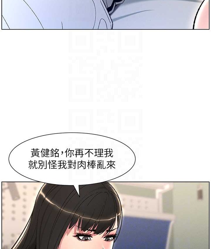 32P - 兄妹的秘密授课