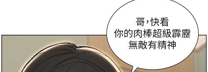 36P - 兄妹的秘密授课
