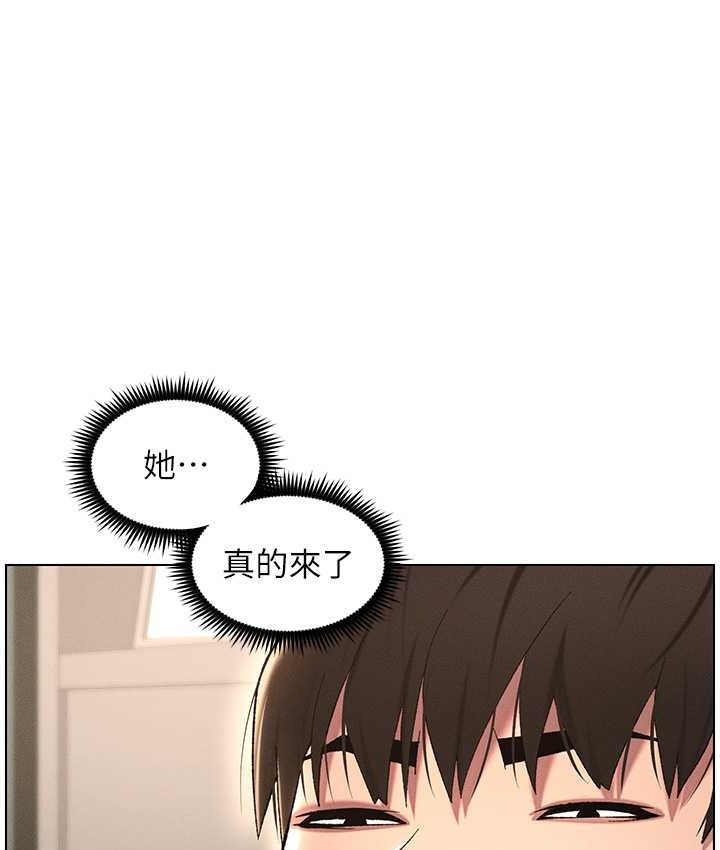 3P - 兄妹的秘密授课