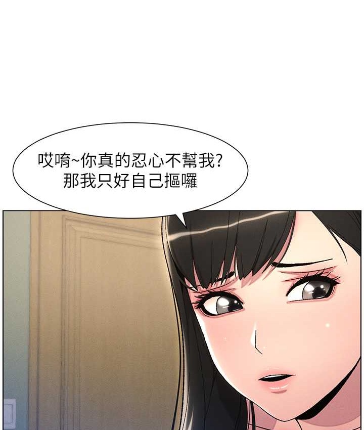 40P - 兄妹的秘密授课