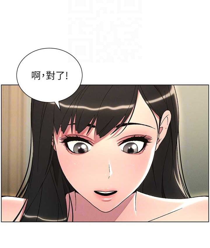 44P - 兄妹的秘密授课