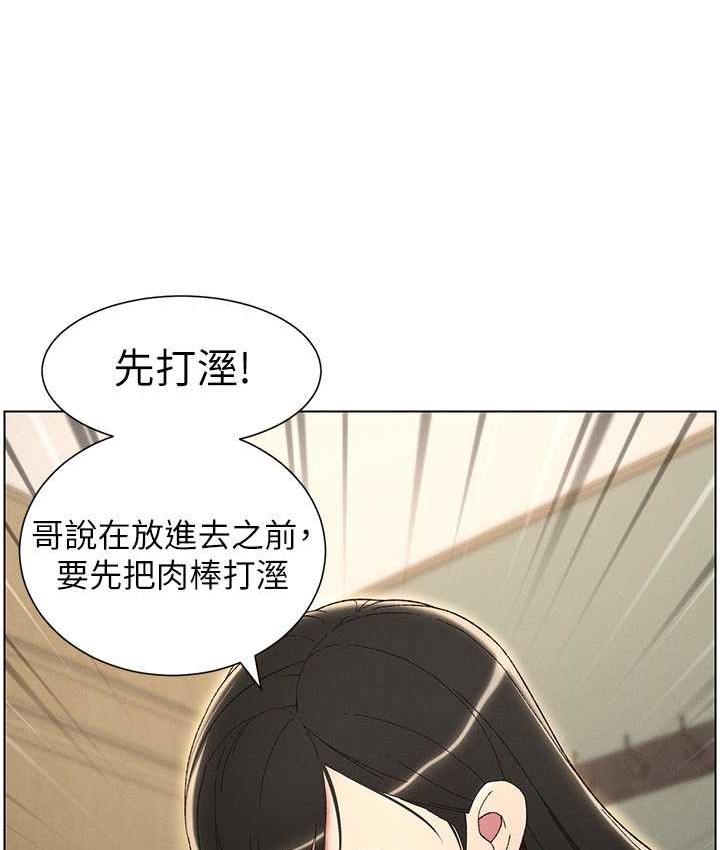 45P - 兄妹的秘密授课