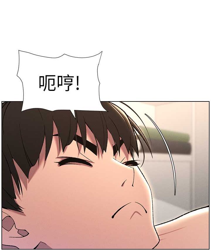 47P - 兄妹的秘密授课