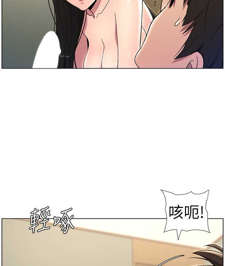 49P - 兄妹的秘密授课