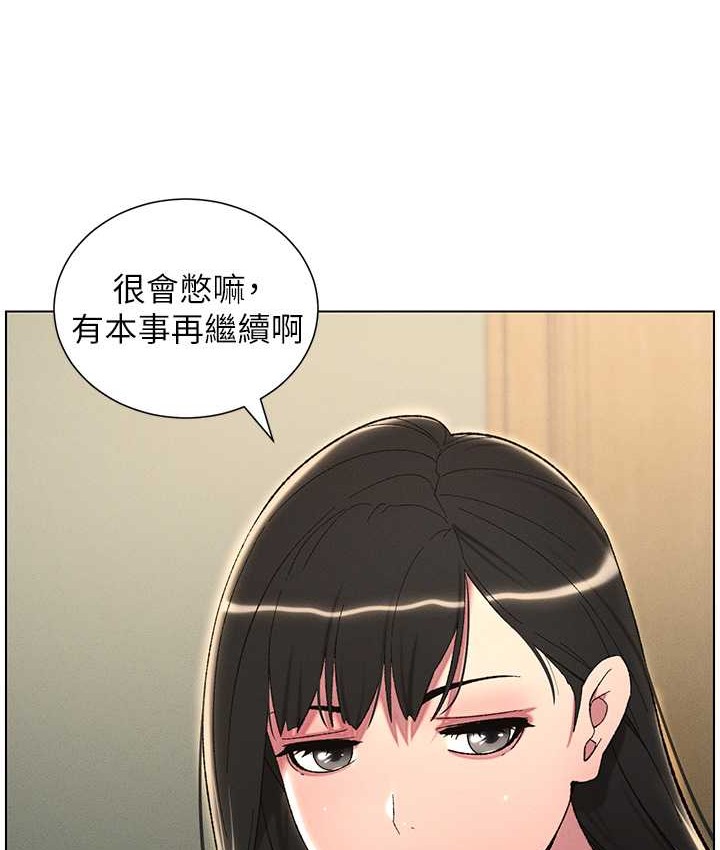 52P - 兄妹的秘密授课