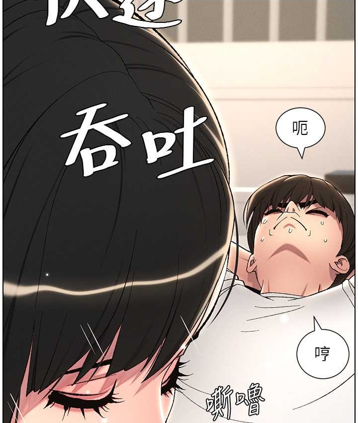 54P - 兄妹的秘密授课