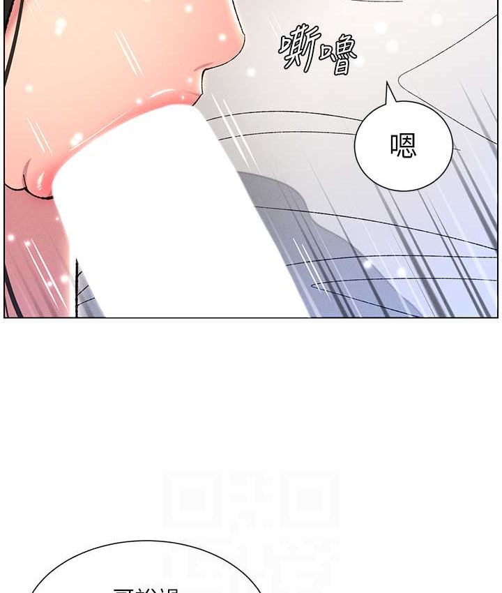 55P - 兄妹的秘密授课
