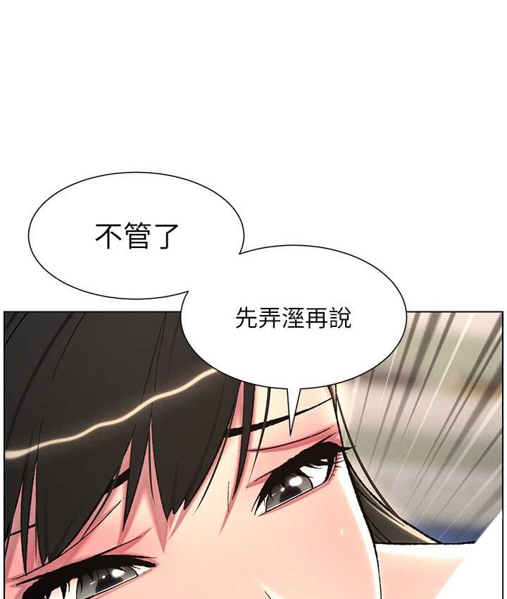 59P - 兄妹的秘密授课