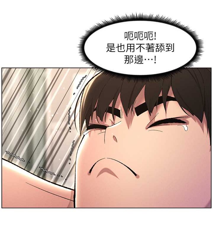 61P - 兄妹的秘密授课