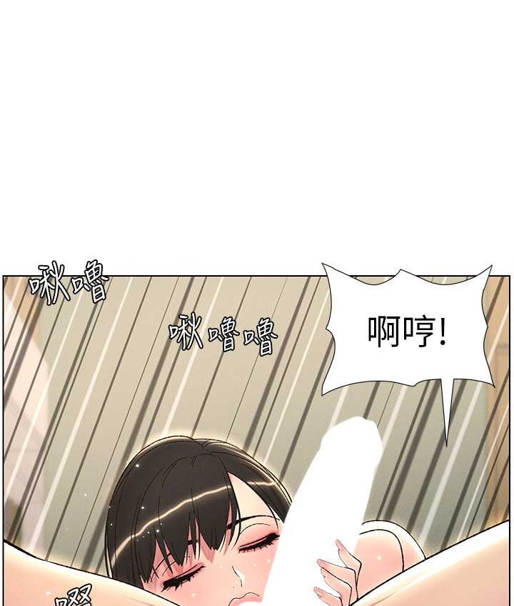 62P - 兄妹的秘密授课
