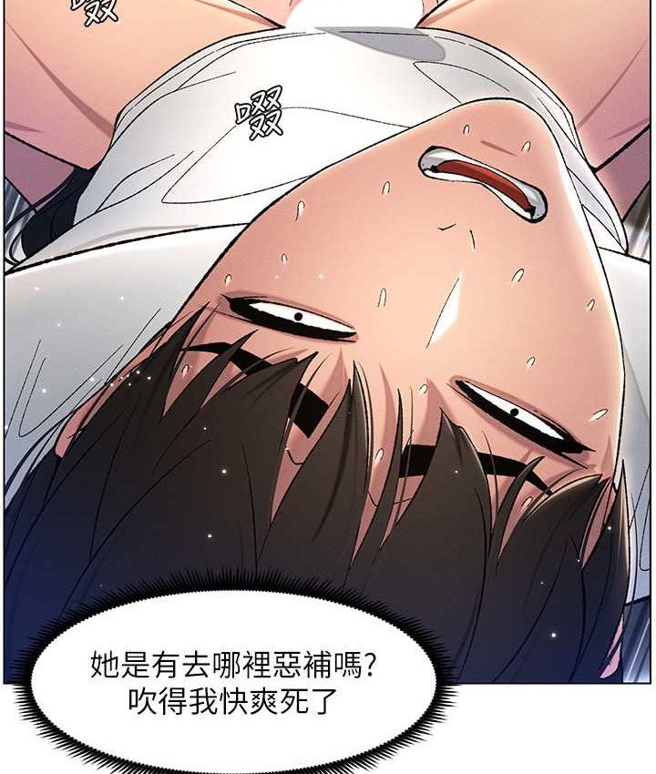 63P - 兄妹的秘密授课