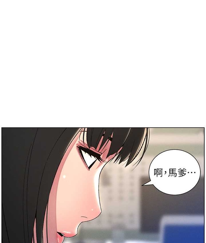 67P - 兄妹的秘密授课