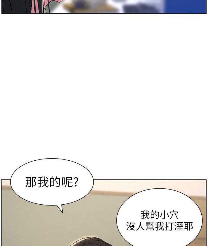 68P - 兄妹的秘密授课