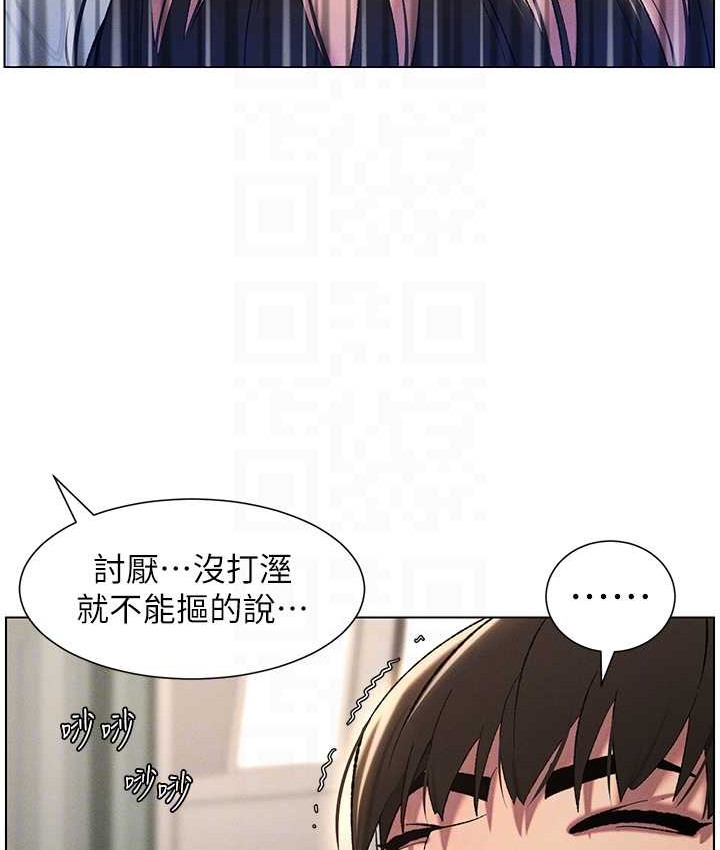 70P - 兄妹的秘密授课