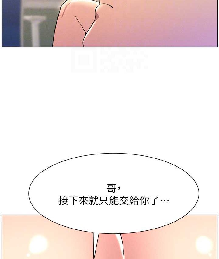 73P - 兄妹的秘密授课