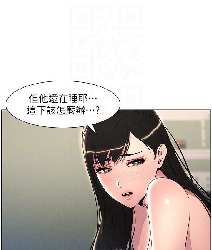 79P - 兄妹的秘密授课