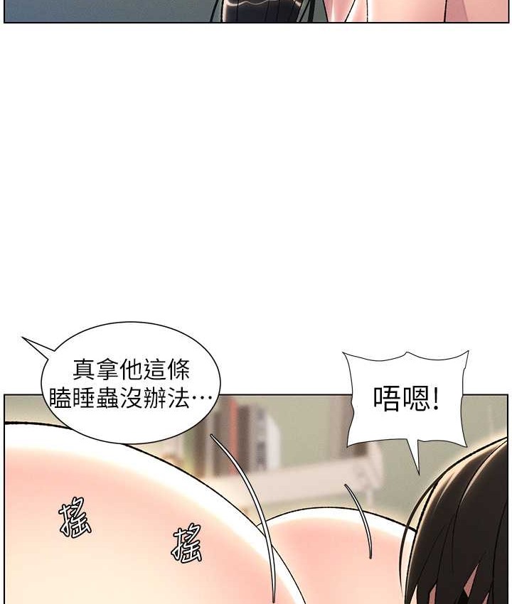 80P - 兄妹的秘密授课