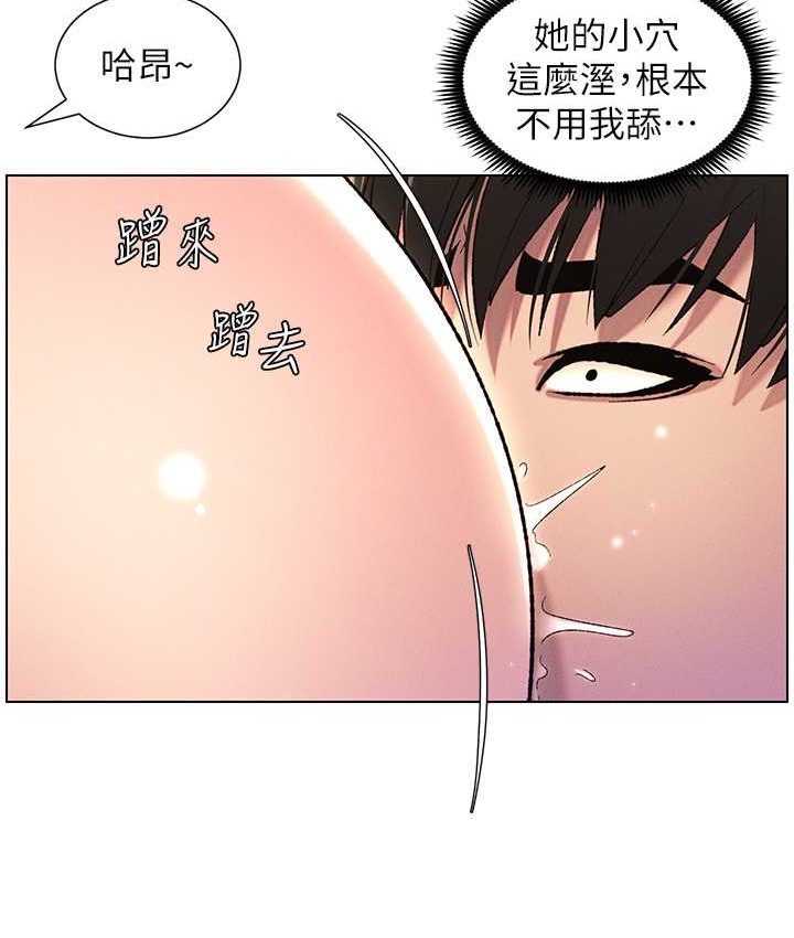 82P - 兄妹的秘密授课