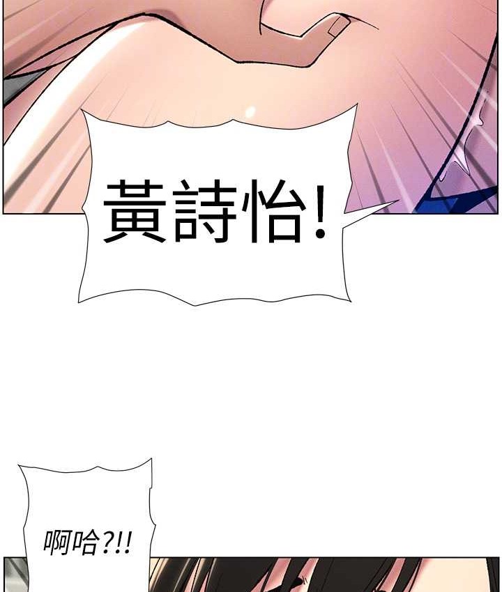 87P - 兄妹的秘密授课