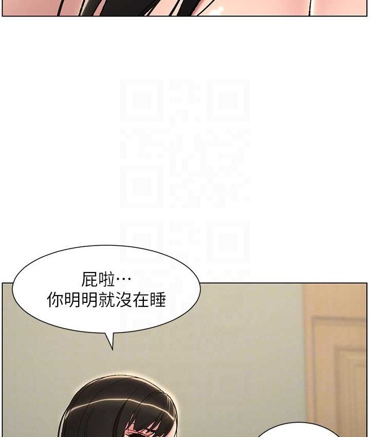 91P - 兄妹的秘密授课