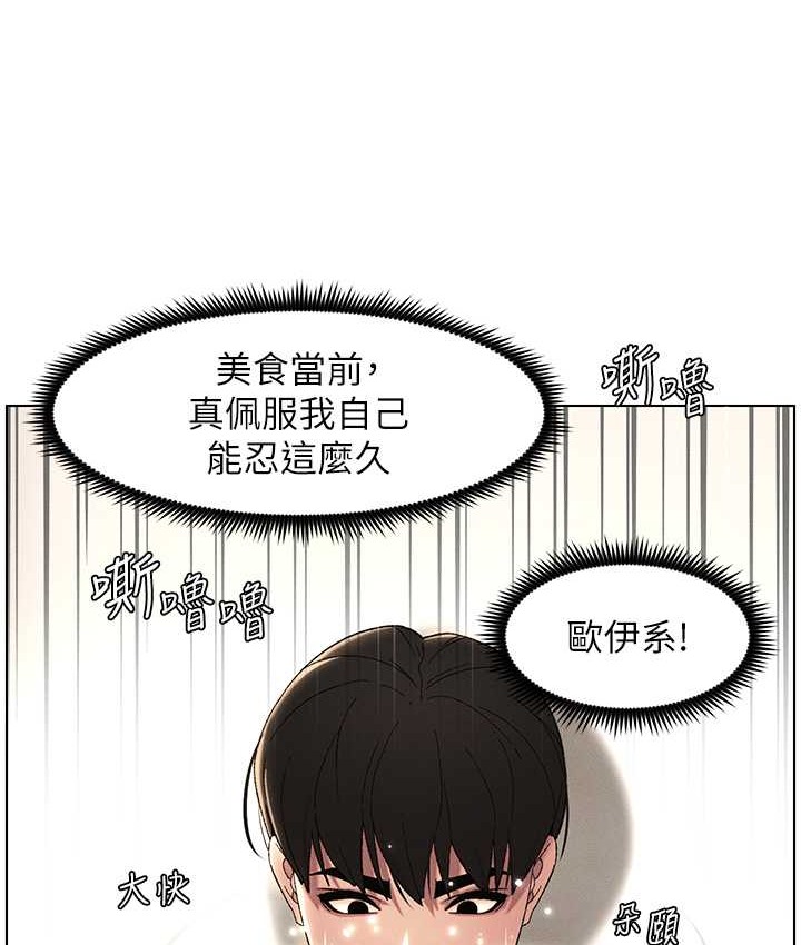 96P - 兄妹的秘密授课