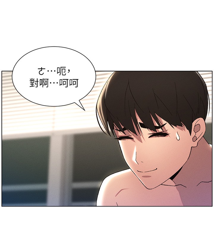 101P - 兄妹的秘密授课