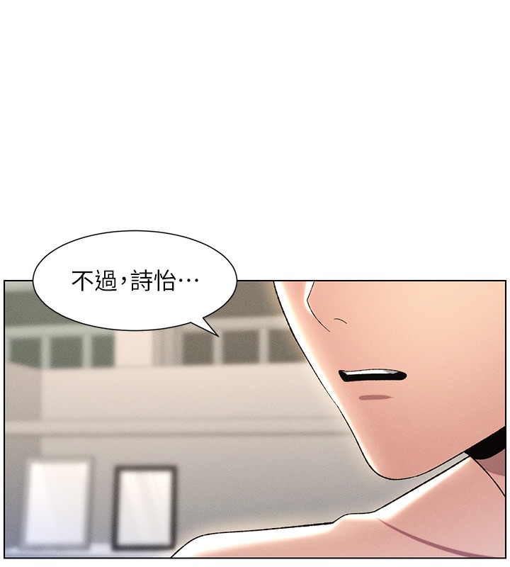 102P - 兄妹的秘密授课