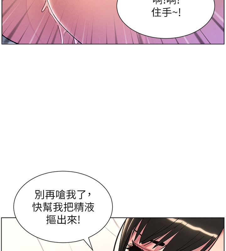 108P - 兄妹的秘密授课