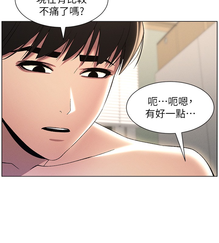 110P - 兄妹的秘密授课