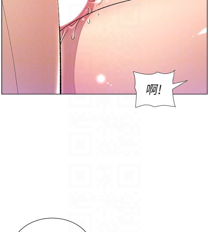 112P - 兄妹的秘密授课