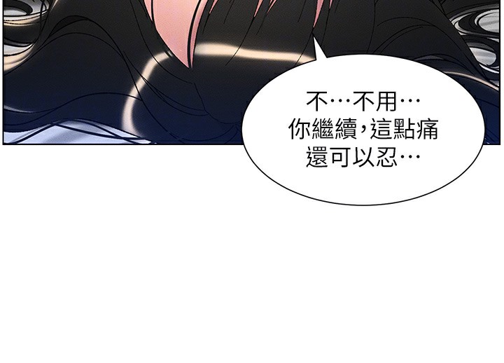 115P - 兄妹的秘密授课
