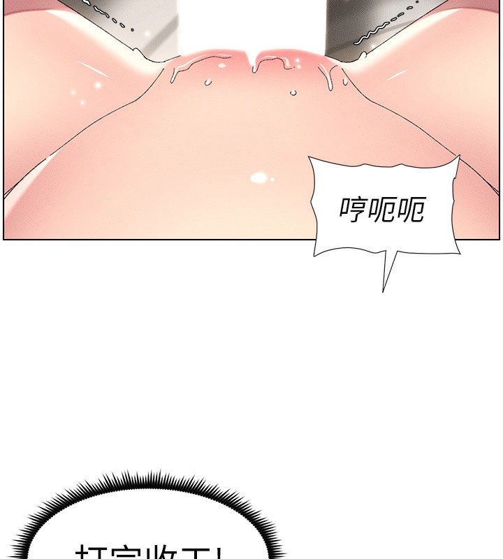 117P - 兄妹的秘密授课