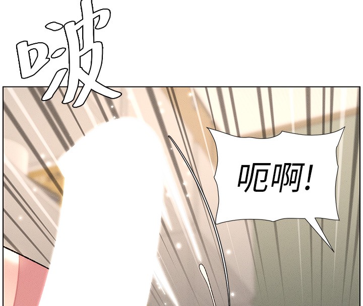119P - 兄妹的秘密授课