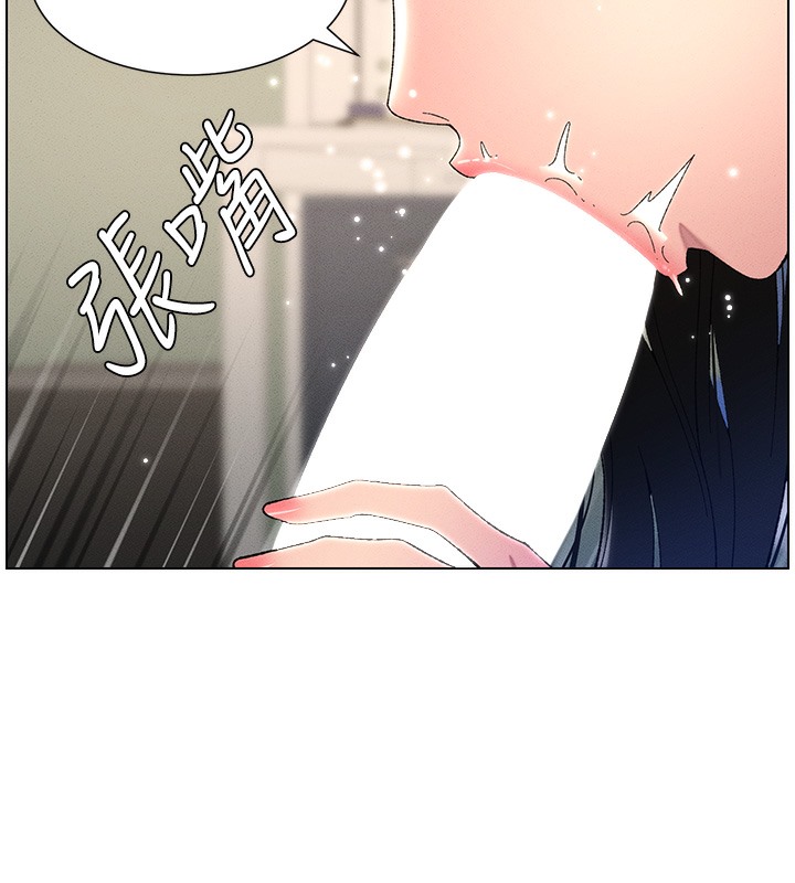 11P - 兄妹的秘密授课