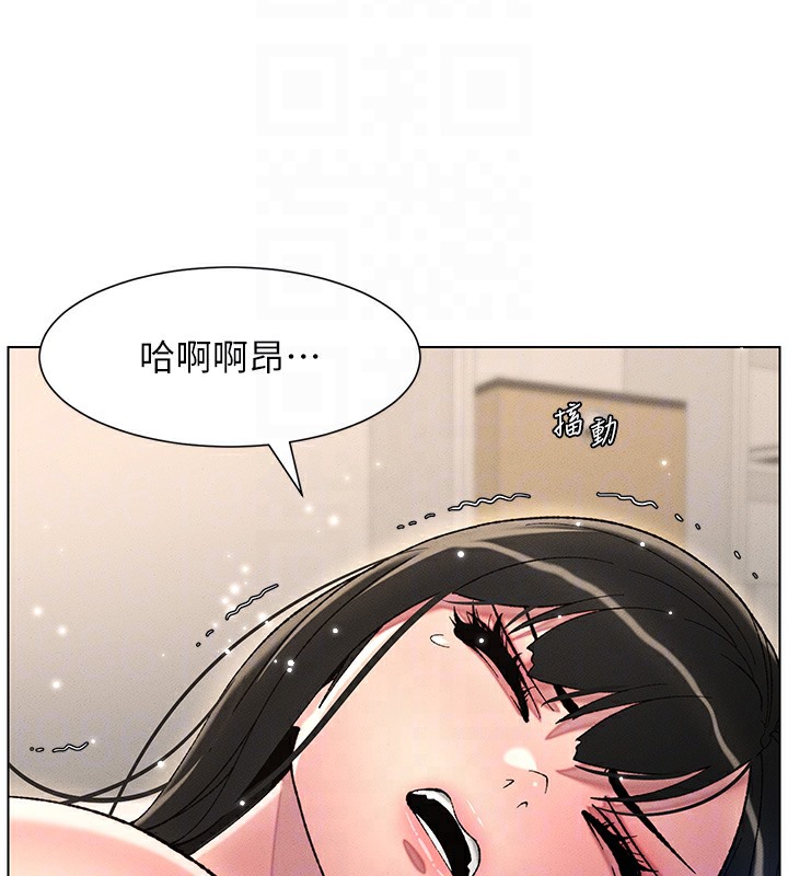 121P - 兄妹的秘密授课