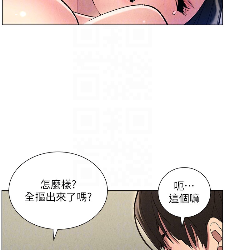 122P - 兄妹的秘密授课