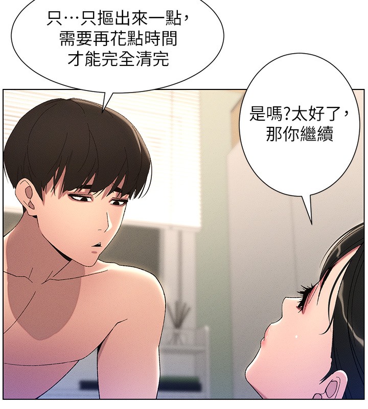 126P - 兄妹的秘密授课