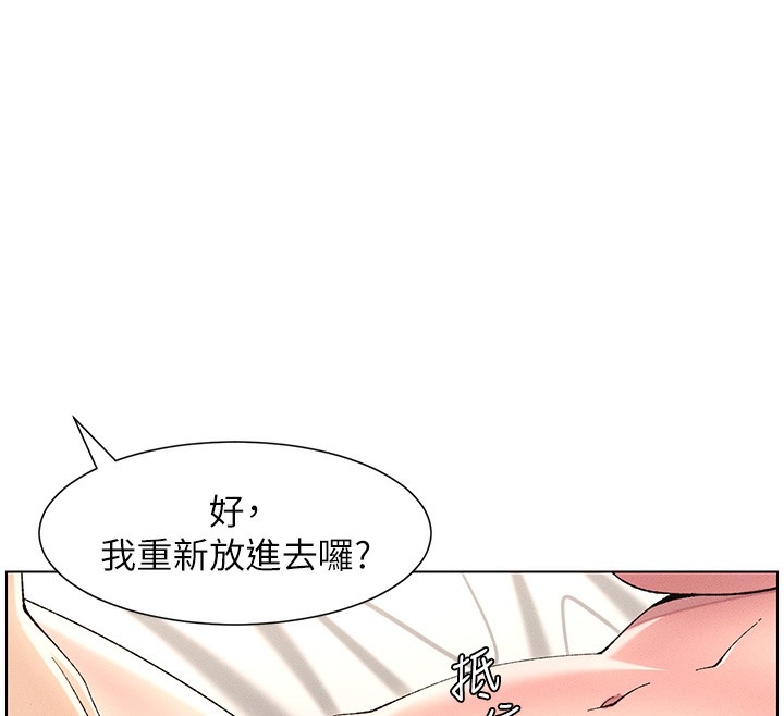 127P - 兄妹的秘密授课