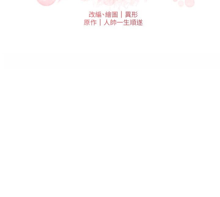 17P - 兄妹的秘密授课