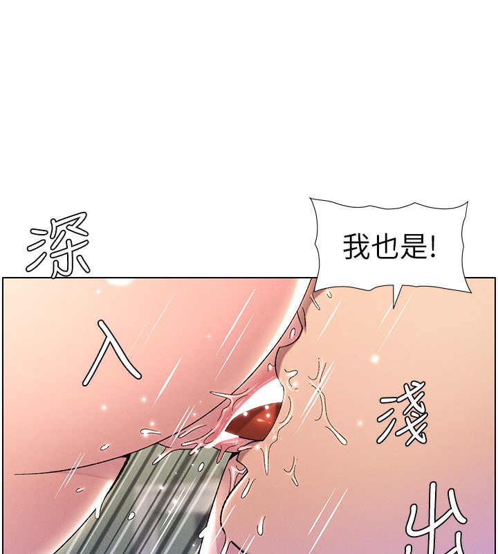 22P - 兄妹的秘密授课